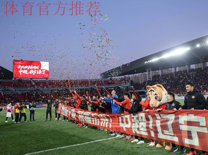 2020中甲专刊: 第九期《亚泰冲超显真心英雄本色》 2020中甲专刊: 第九期《亚泰冲超显真心英雄本色》