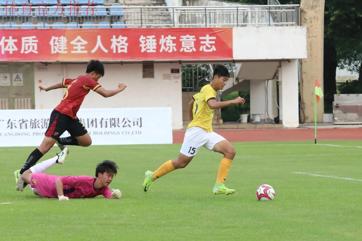 筑梦未来 中国足协U13结束第四期集训