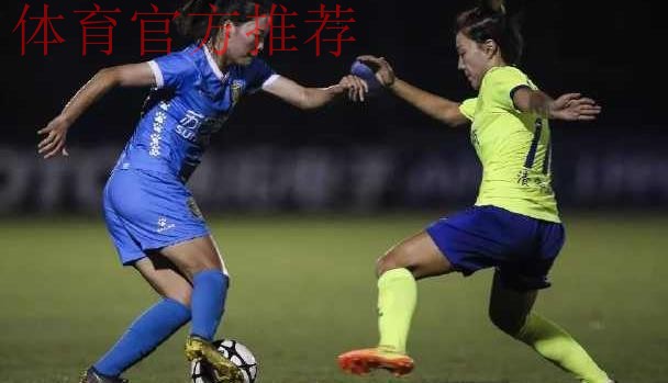 敢热爱 耀出色 | 女超联赛第七轮 江苏苏宁七连胜成“半程冠军”